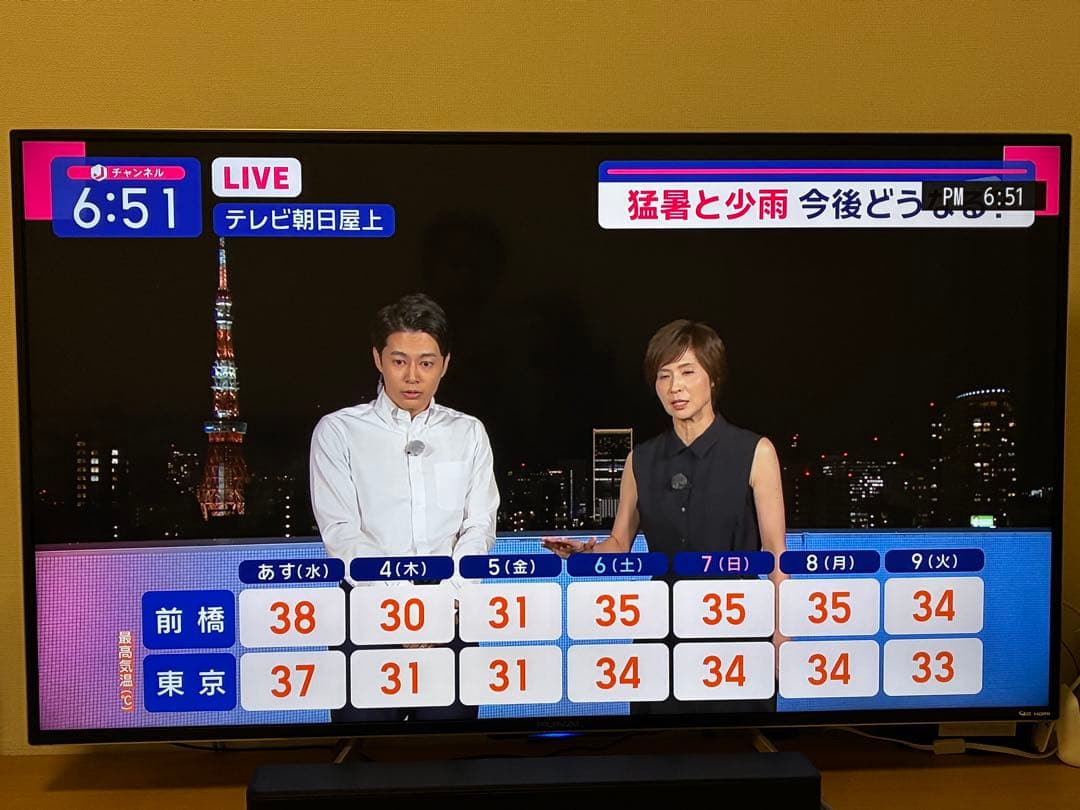 49型4KハイグレードモデルFUNAI4100大画面液晶テレビ ネットフル対応