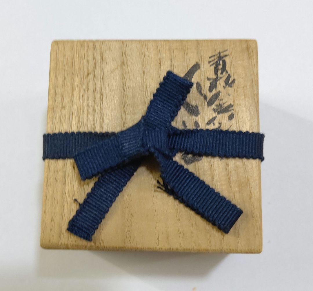 九谷焼 二代 中田錦玉 『青粒金彩』ぐい呑み 陶歴 共箱 鬱金布 仲田錦