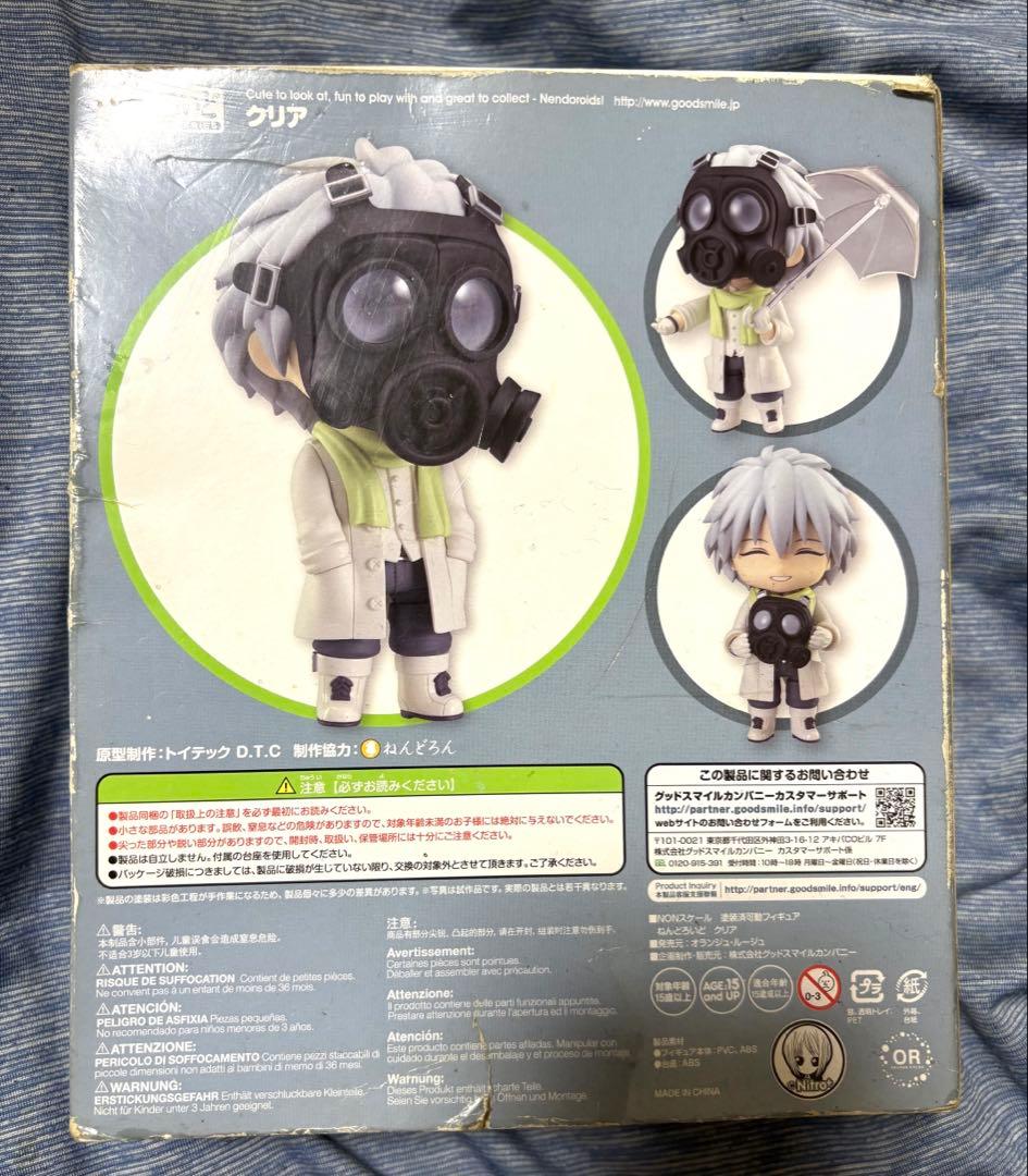 OneMall provides Mercari products: Dramatical Murder クリア