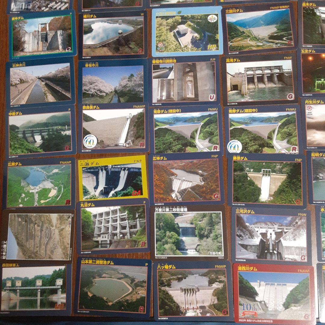 美品 大量セット ダムカード 池カード 川カード 砂防カード ダムカレー