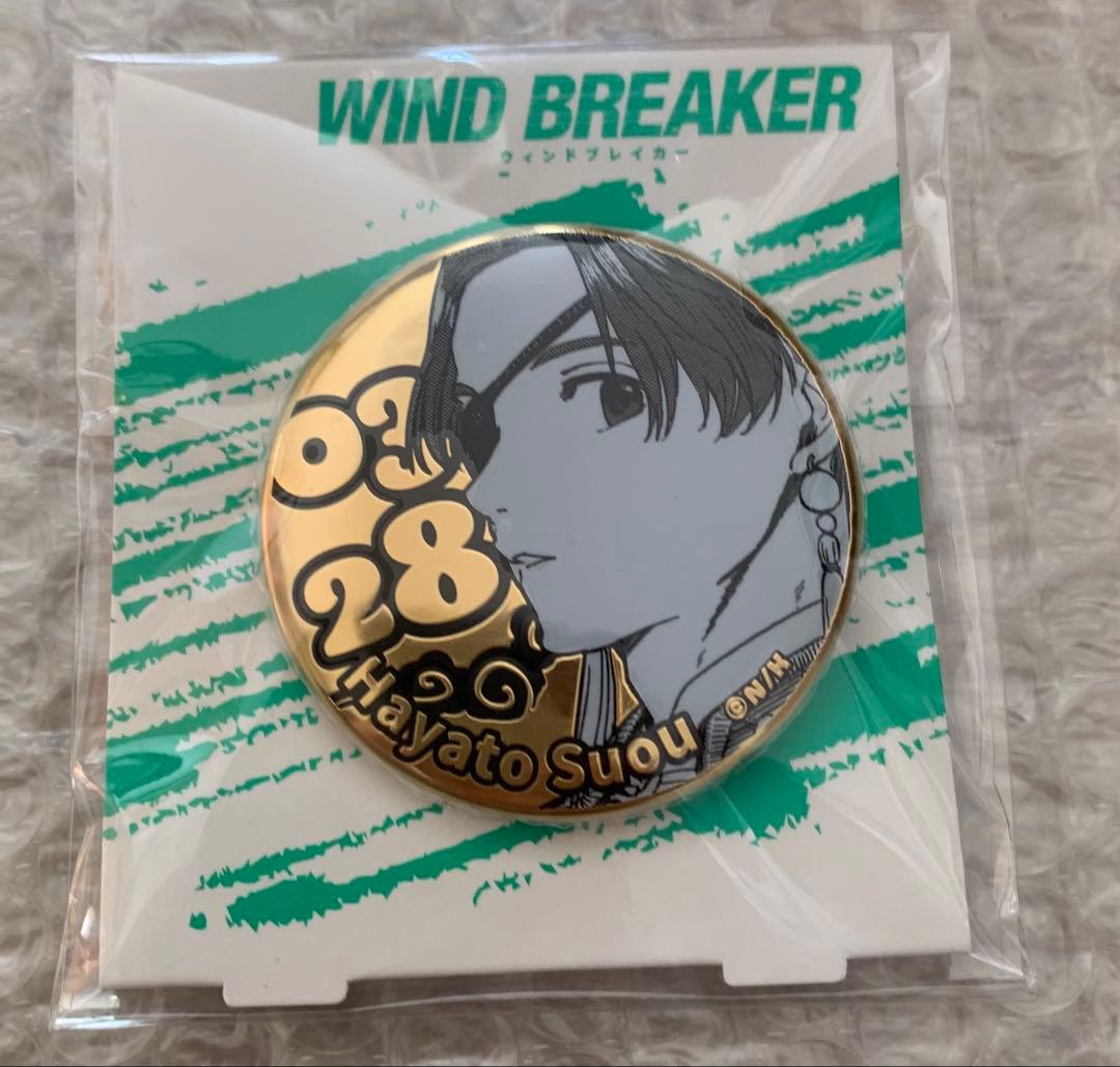 WIND BREAKER 蘇枋隼飛 バースデー 缶バッジ