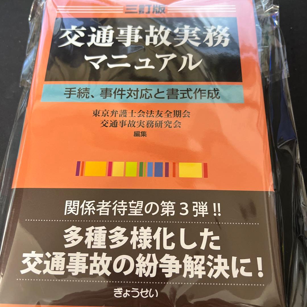 Ryu様 リクエスト 5点 まとめ商品