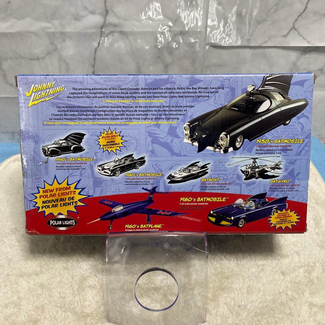 Johnny Lightning Batmobile 1:24 スケール