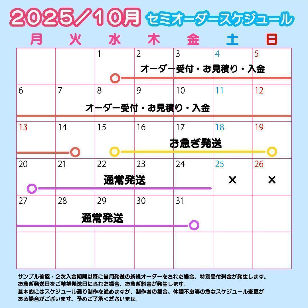 団扇屋さん うちわ文字 セミオーダー ネームボード ハングル 10