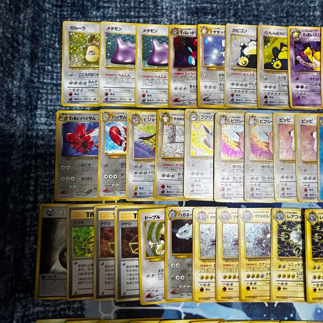 旧裏】①キラ ホロ 100枚まとめ売り