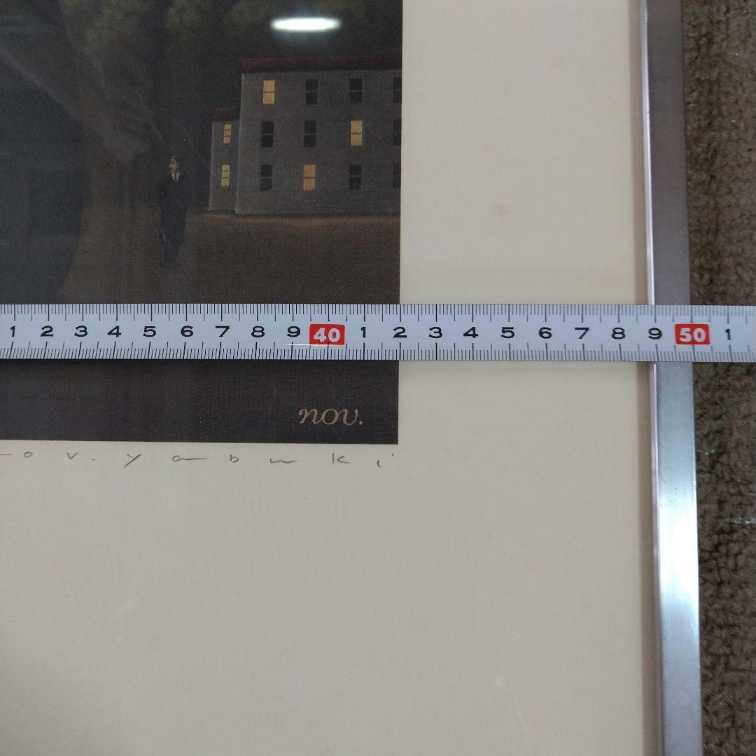 矢吹申彦 NOV.YABUKI VISION 1988年ポスター