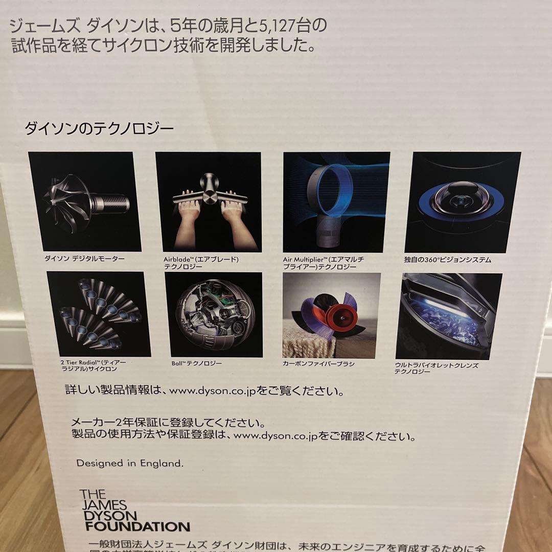 モ*モ様 dyson pure hot + cool HP00空気清浄機能付ファ