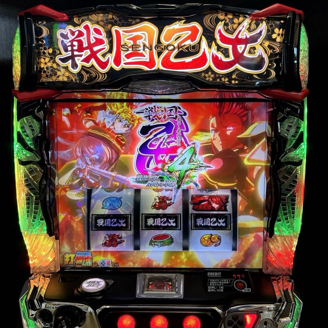 スマスロ L戦国乙女4 戦乱に閃く炯眼の軍師 ☆ボタンバイブスイッチ付