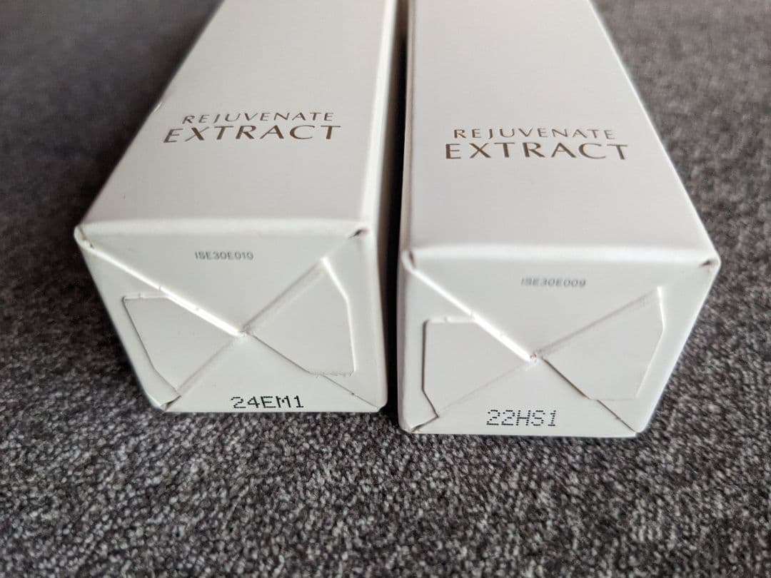 【新品】大塚製薬 Inner Signal 美容液/2本セット