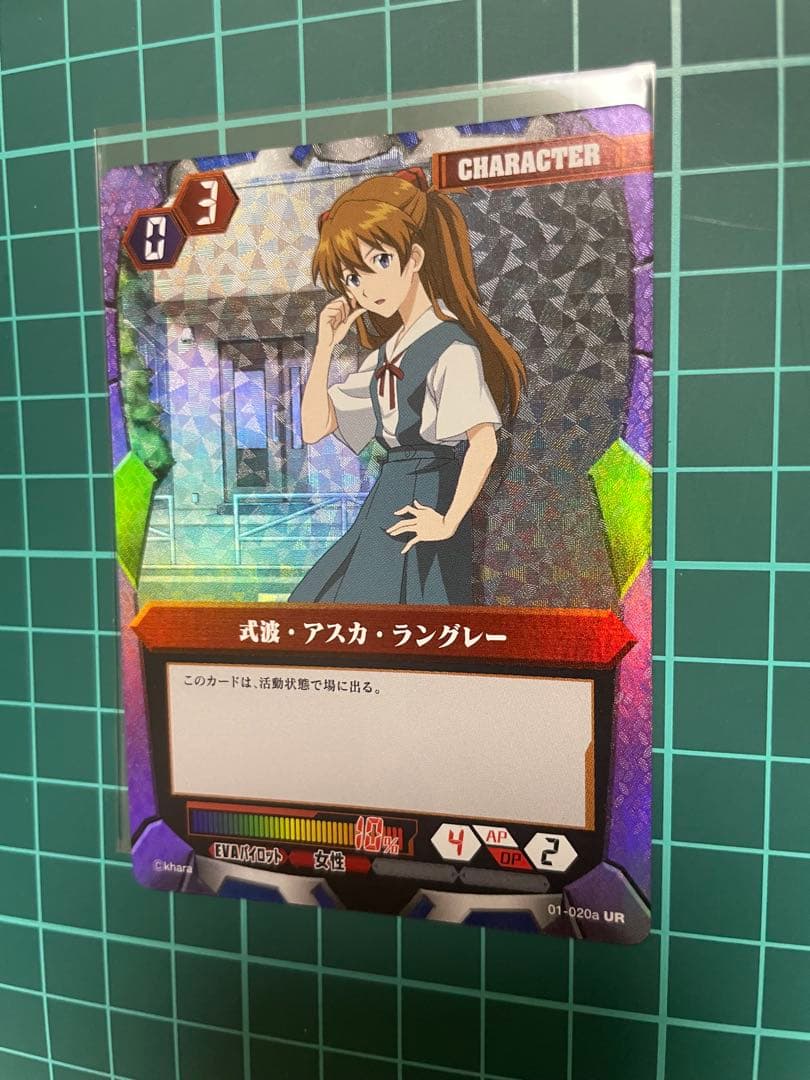 エヴァンゲリオン　バトルリンク