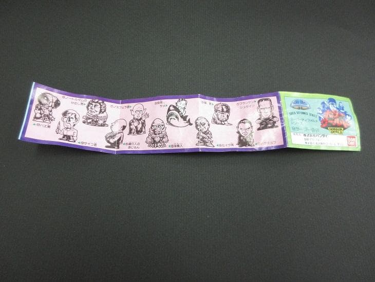 ホラーワールド　SD消しゴム　全17種類　バンダイ消しゴム