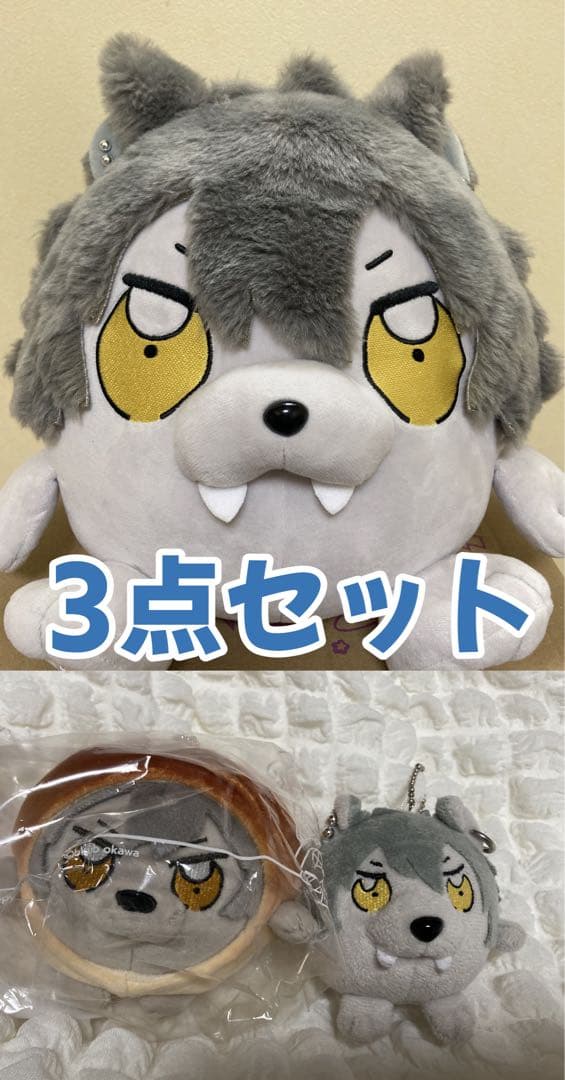 ぶくぶ ぶくスタ 大神晃牙 こうが BIGぬいぐるみ マスコット 丸パン