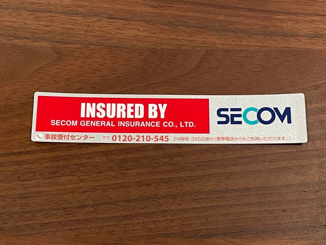 SECOM セコム　シンボル ステッカー　シール　セキュリティ