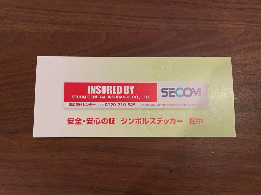 SECOM セコム　シンボル ステッカー　シール　セキュリティ