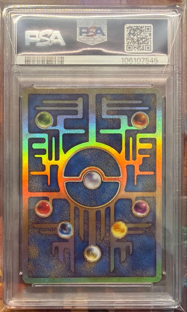 古代のミュウ_復刻 2019年版 映画 ミュウツーの逆襲 EVOLUTION …