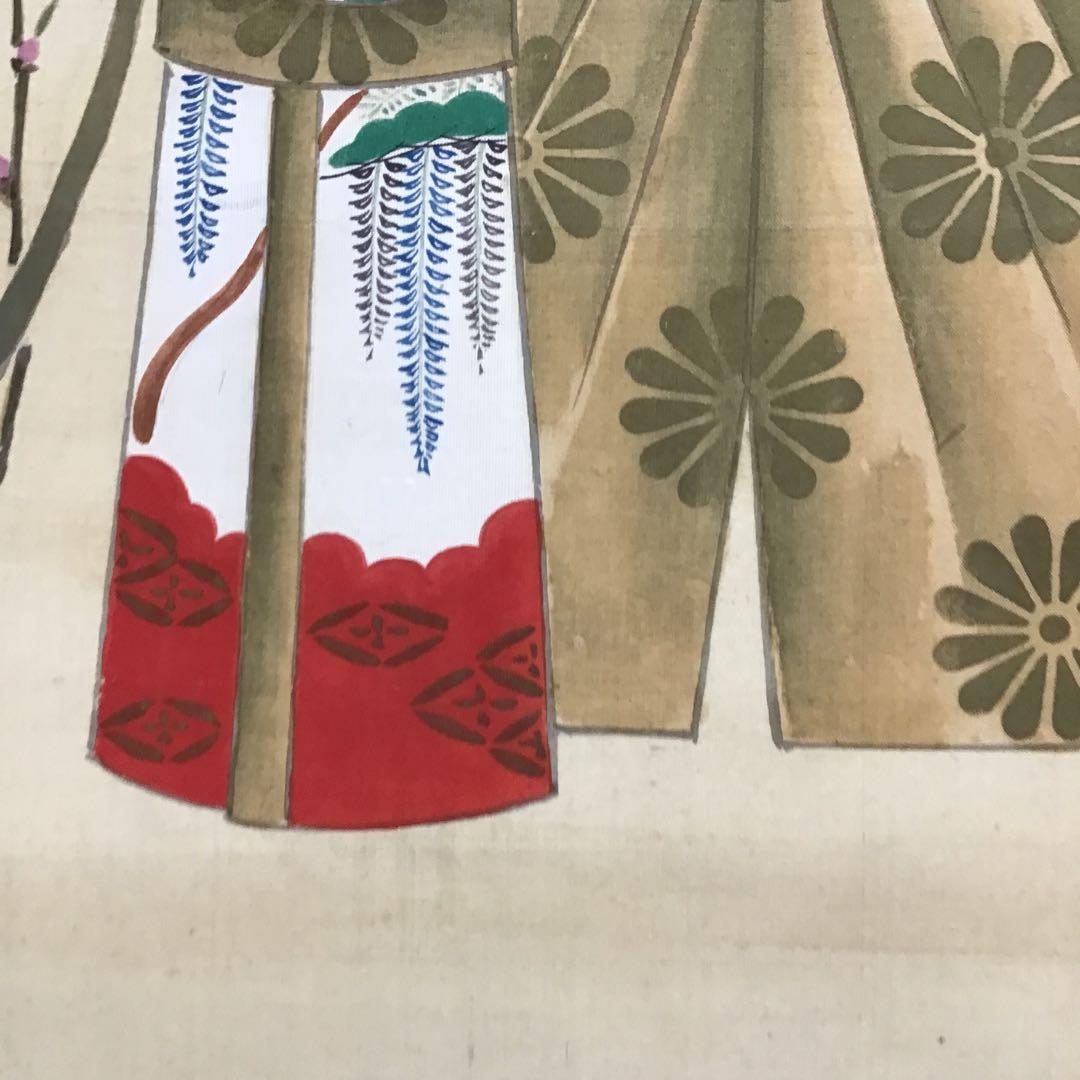 K茶道具 掛軸 紙雛 森高雅作 栞 共箱 紙箱 S1008KJ