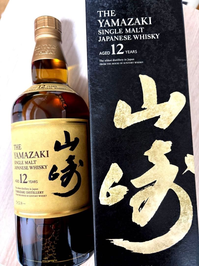 新品未開封】山崎 12年 シングルモルトウイスキー700ml