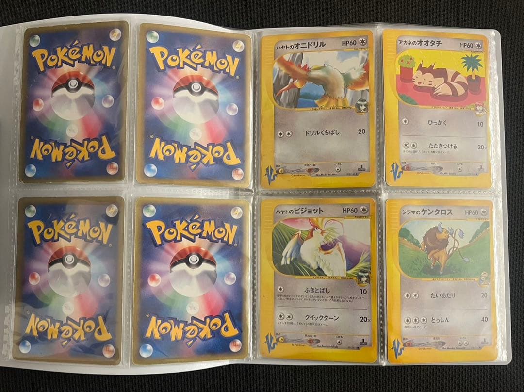 ポケモンカード　VS　36枚セット　ファイル付　まとめ売り