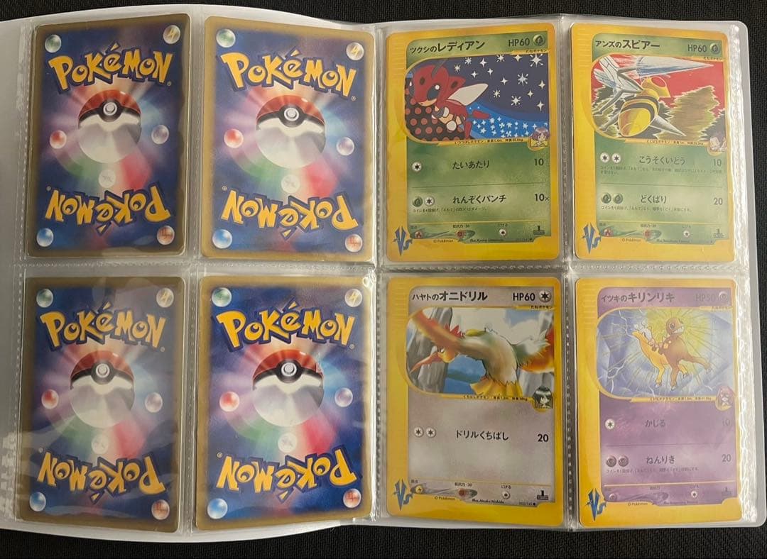 ポケモンカード　VS　36枚セット　ファイル付　まとめ売り