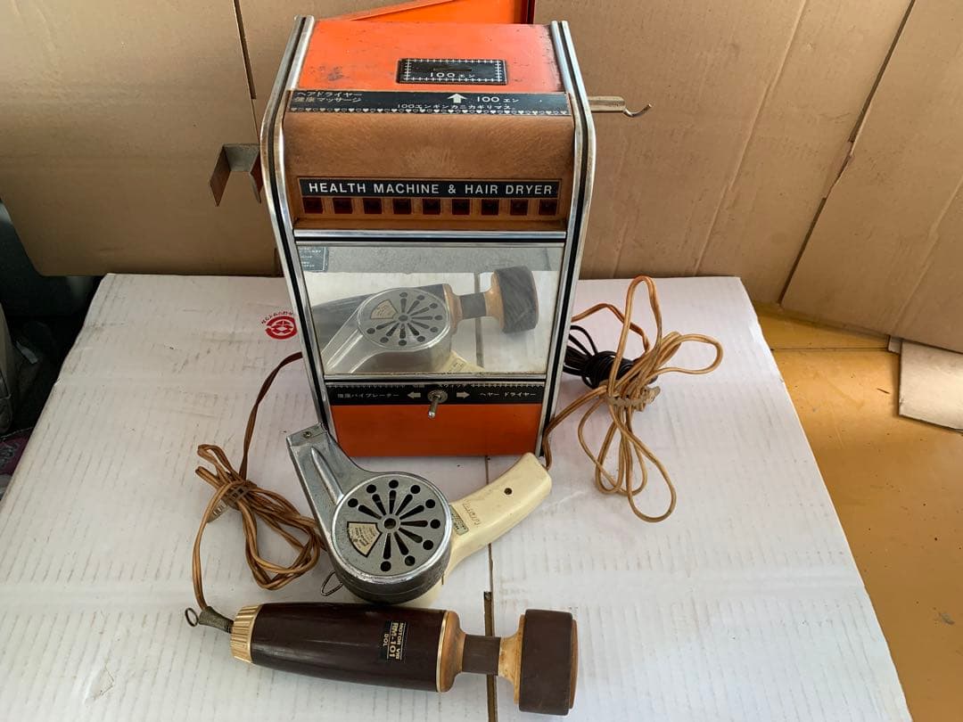 【希少】昭和レトロ　アンティーク　式　ドライヤー　マッサージ　ミラー