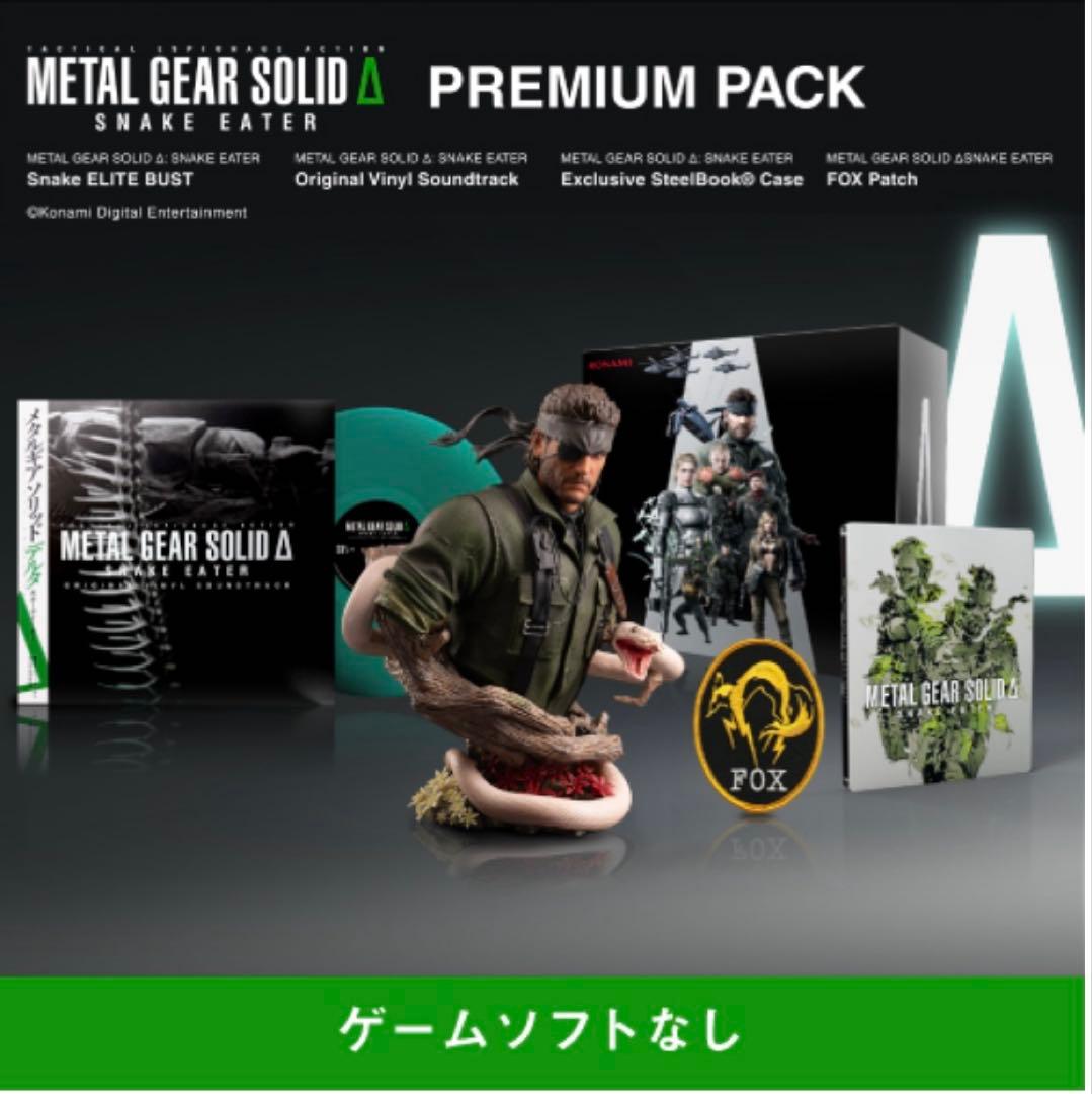L GEAR SOLID ΔPREMIUM PACK ソフト無し L GEAR SOLID Δ: PremiumPack ソフトなし コナミスタイル|KONAMIの公式