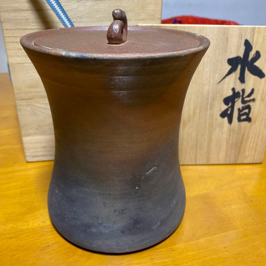 水指　焼き締め