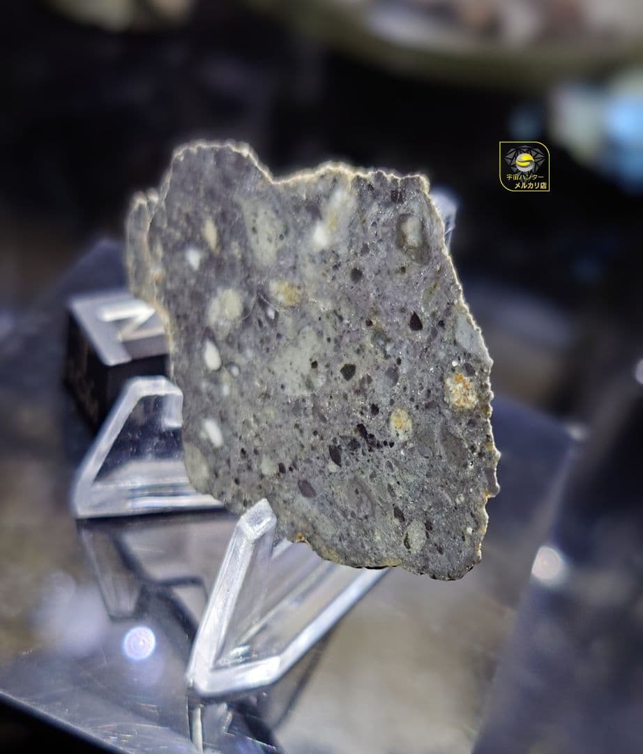 ✨月隕石 ルナー 隕石 セット 32.92g ✨