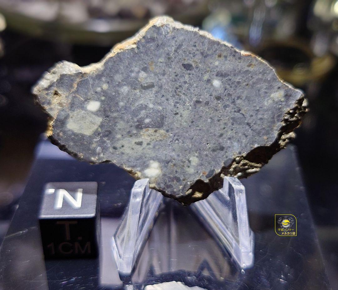 ✨月隕石 ルナー 隕石 セット 32.92g ✨