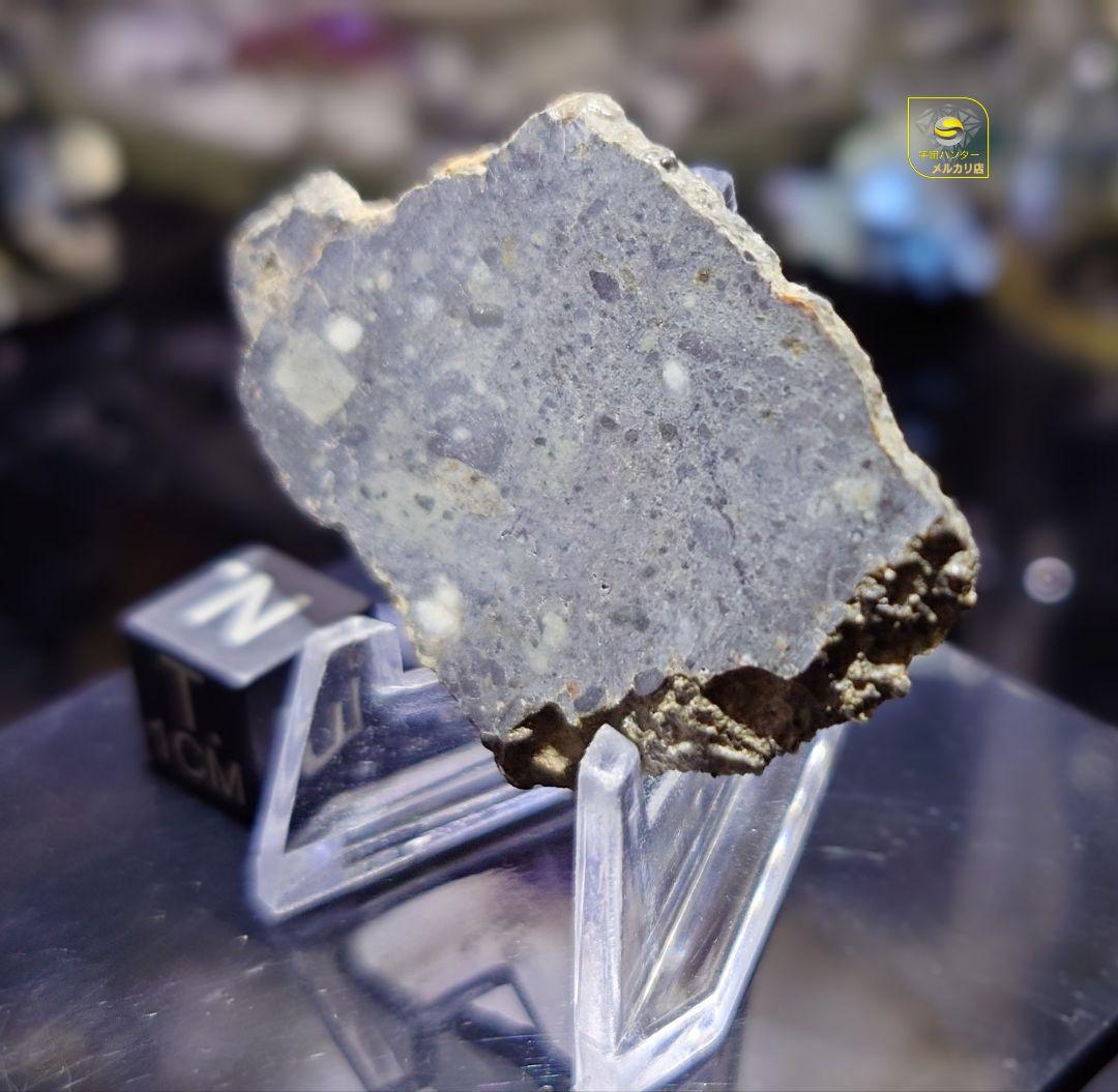 ✨月隕石 ルナー 隕石 セット 32.92g ✨
