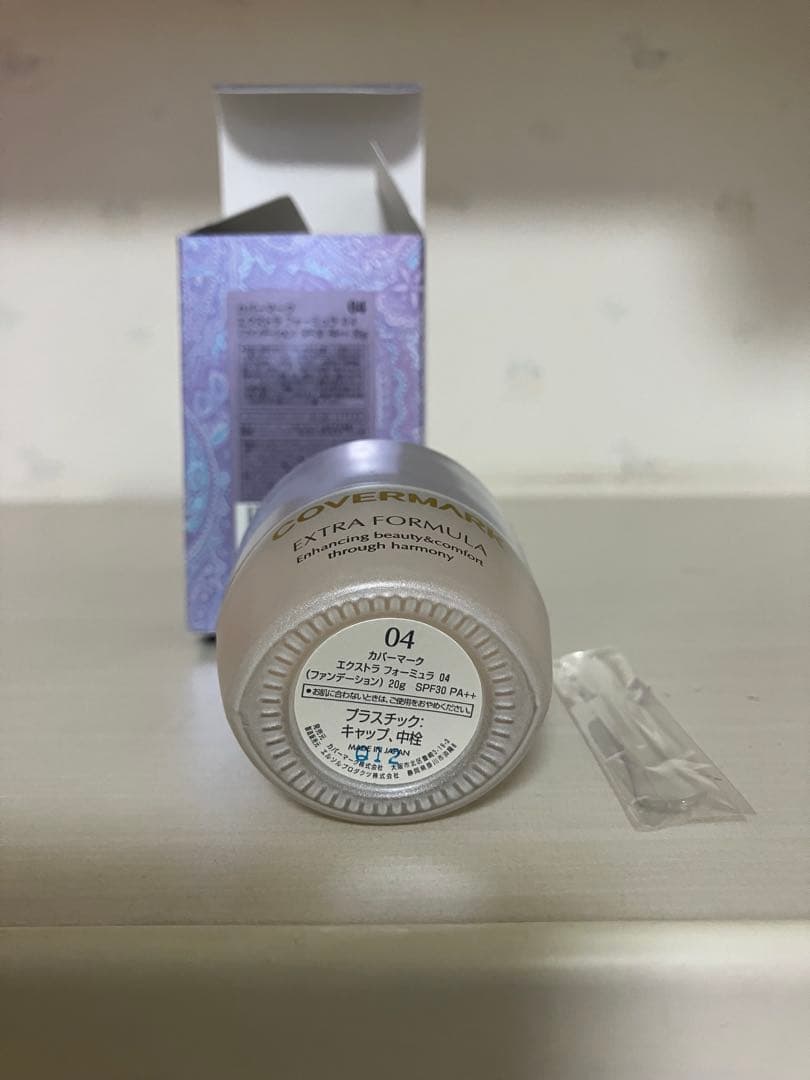 COVERMARK エクストラフォーミュラファンデーション0４　20g