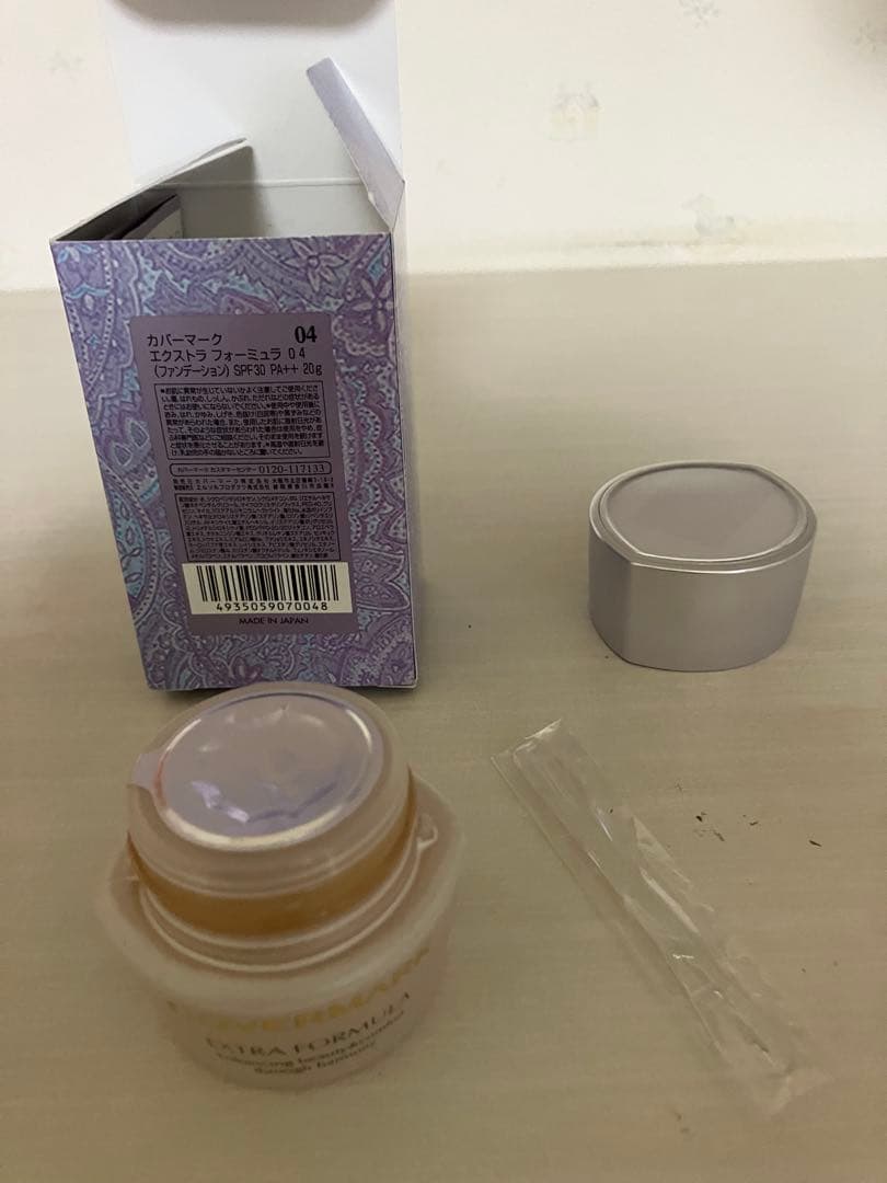 COVERMARK エクストラフォーミュラファンデーション0４　20g