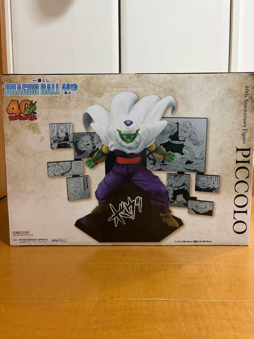1番くじ ドラゴンボール 40th 其ノ二 D賞 ピッコロ - メルカリ