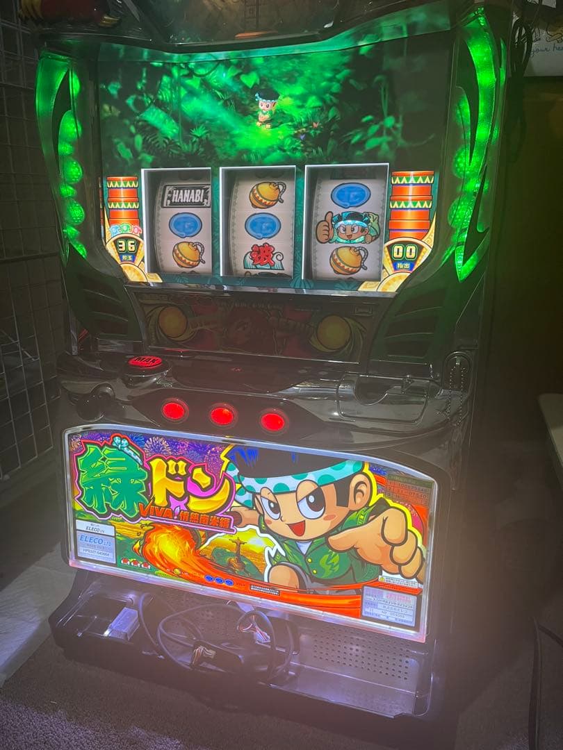 実機　緑ドン VIVA!情熱南米編 緑ドンviva南米情熱編