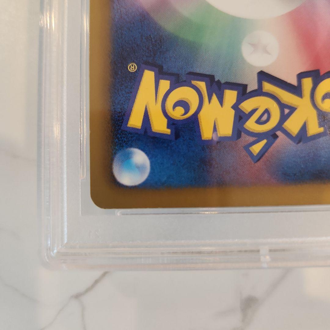 《極美品》クレセリアEX SR 1ED フリーズボルト収録 【世界91枚】