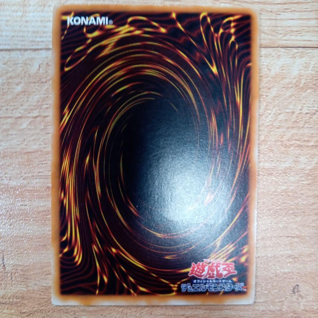 カオス ソルジャー レリーフ