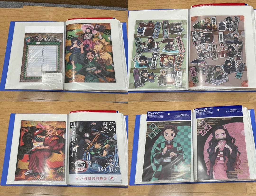 鬼滅の刃 クリアファイル 53点 企業もの コラボ 未使用品 2025年