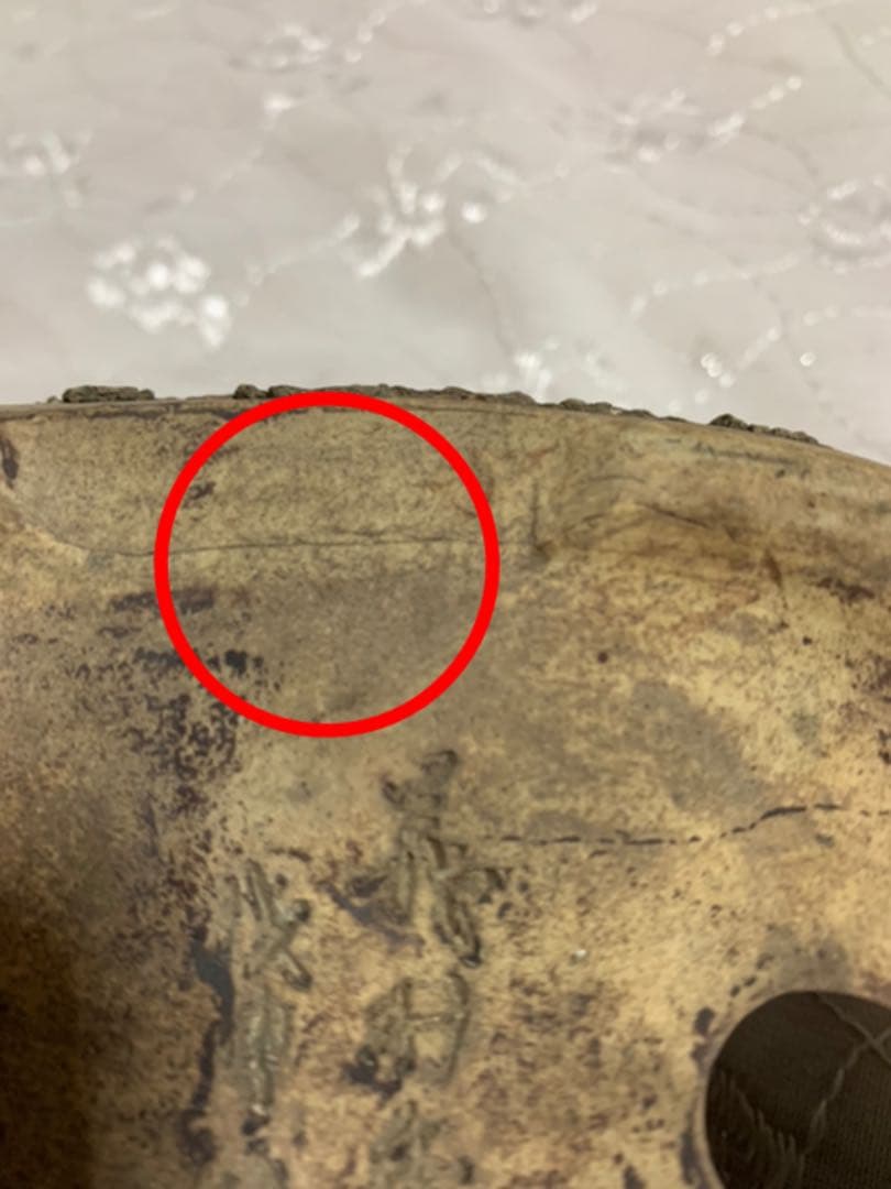 初代義村秀峰　盆栽鉢