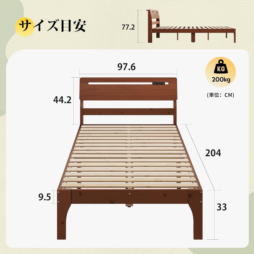 WLIVE ベッド ベッドフレーム フレーム すのこベッド シングル ブラウン