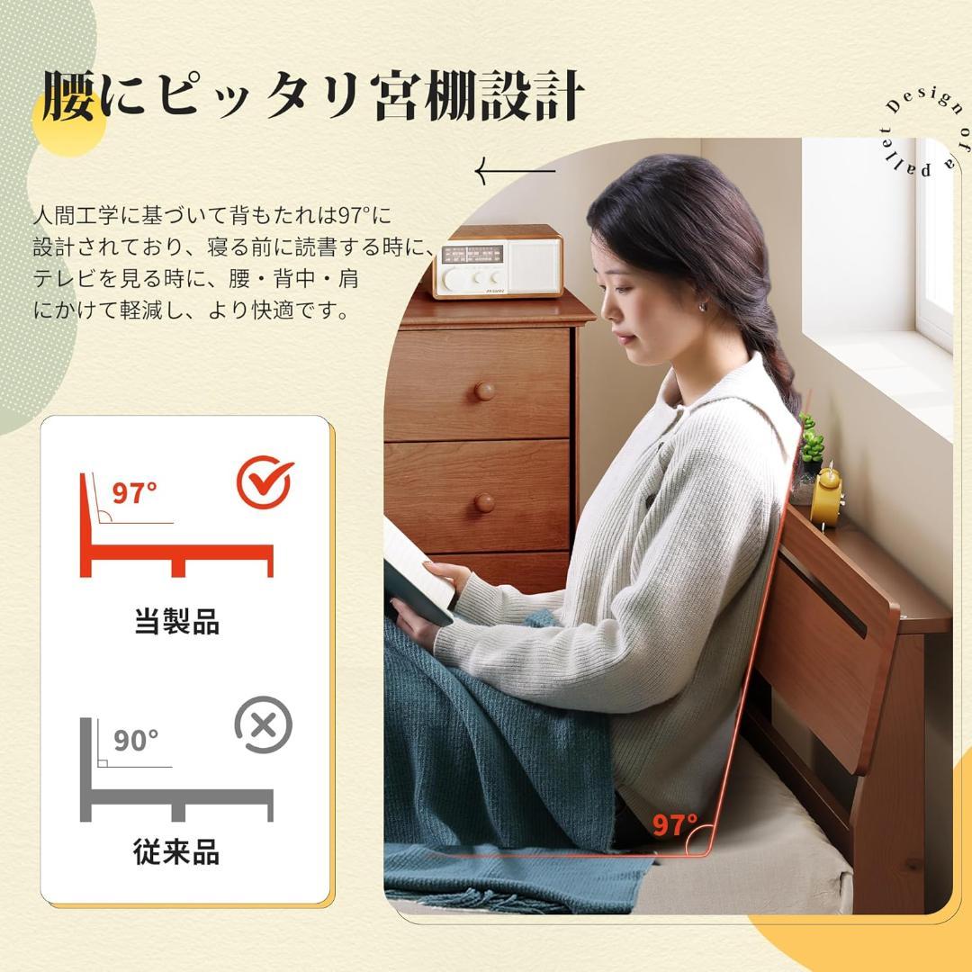 WLIVE ベッド ベッドフレーム フレーム すのこベッド シングル ブラウン