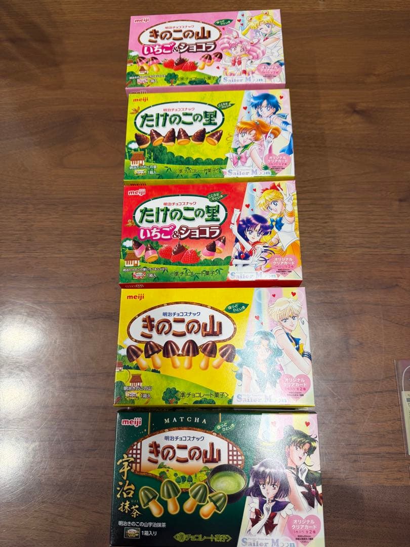 セーラームーン meiji コラボ クリアカード コンプ 10種