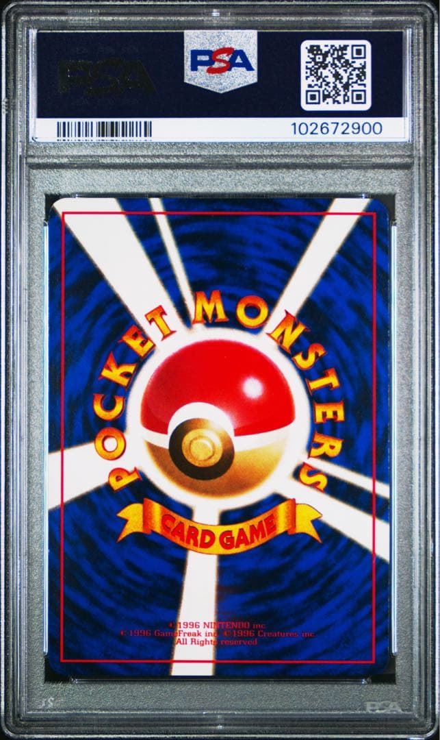 ピカチュウ ミュウツー ミュウ psa10 3連番 ワールドホビーフェア