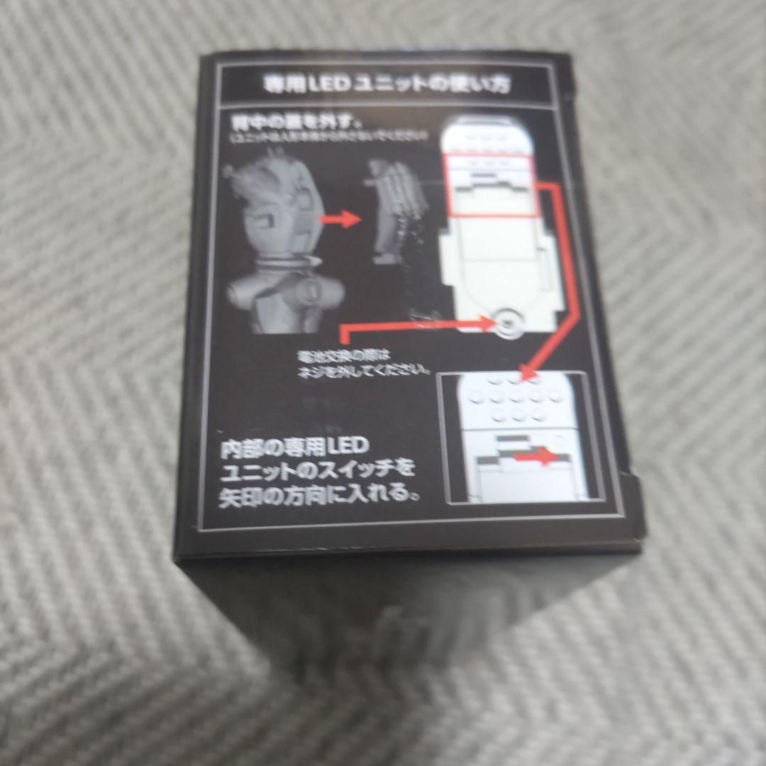 [未開封]究極アルティメットルミナス キングジョー