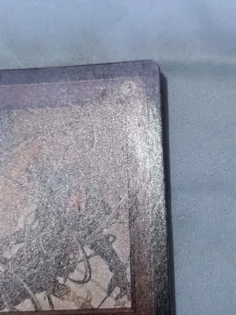 からみつく鉄線 foil｜NEM:からみつく鉄線:日本語FOIL 1枚 2025年最新