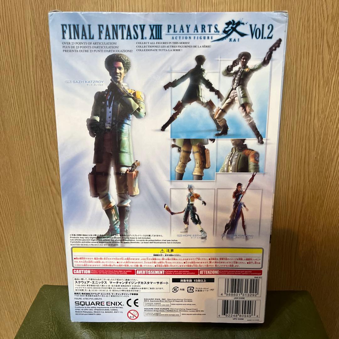 ファイナルファンタジーXIII　プレイアーツ改　サッズ・カッツロイ フィギュア