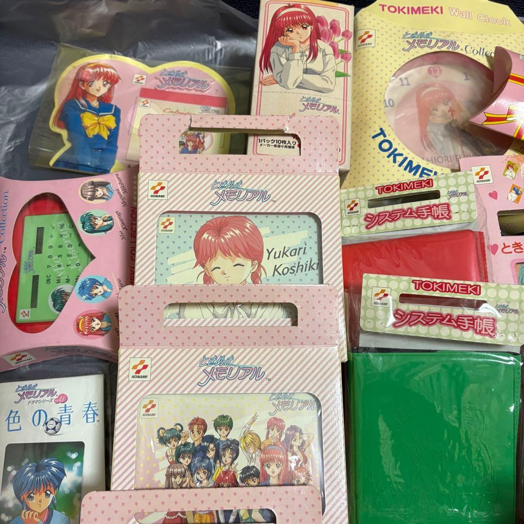 ときメモ ときめきメモリアル グッズ まとめ まとめ売り トレカ