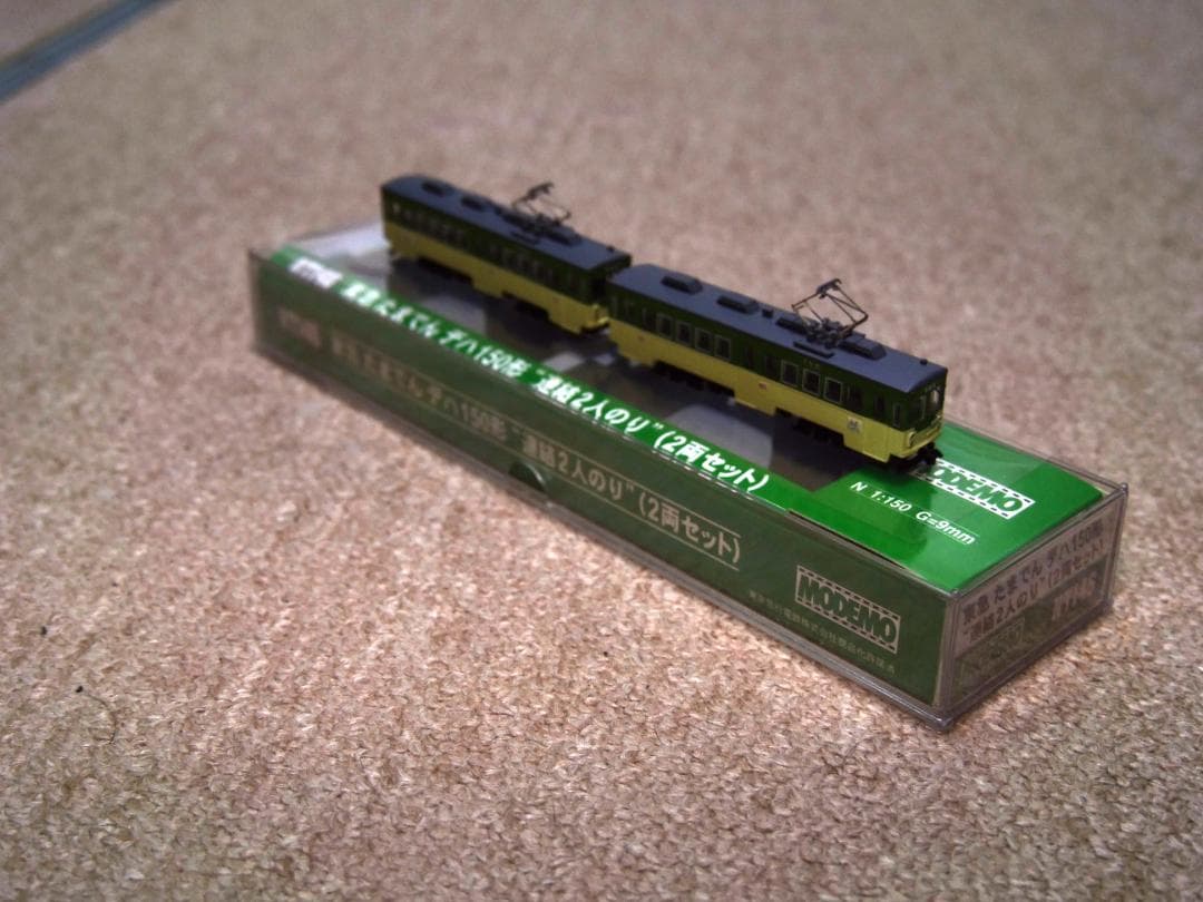 MODEMO NT146 東急たまでんデハ150形連結2人のり