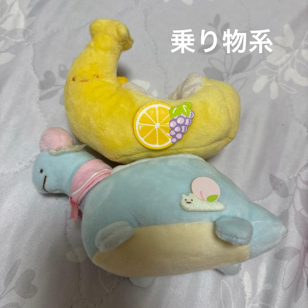 ☆すみっコぐらし ぬいぐるみ 未使用 使用済あり タグ付き有 サンエックス 手乗