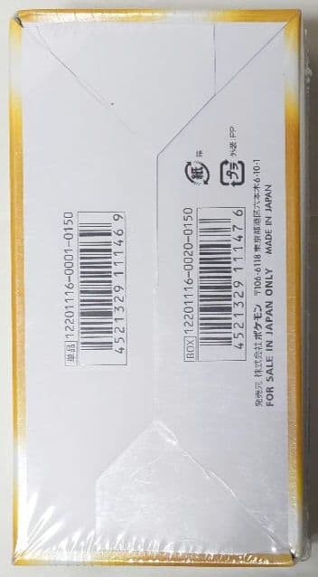 ダークラッシュ BOX 新品未開封 ポケカ 1ED