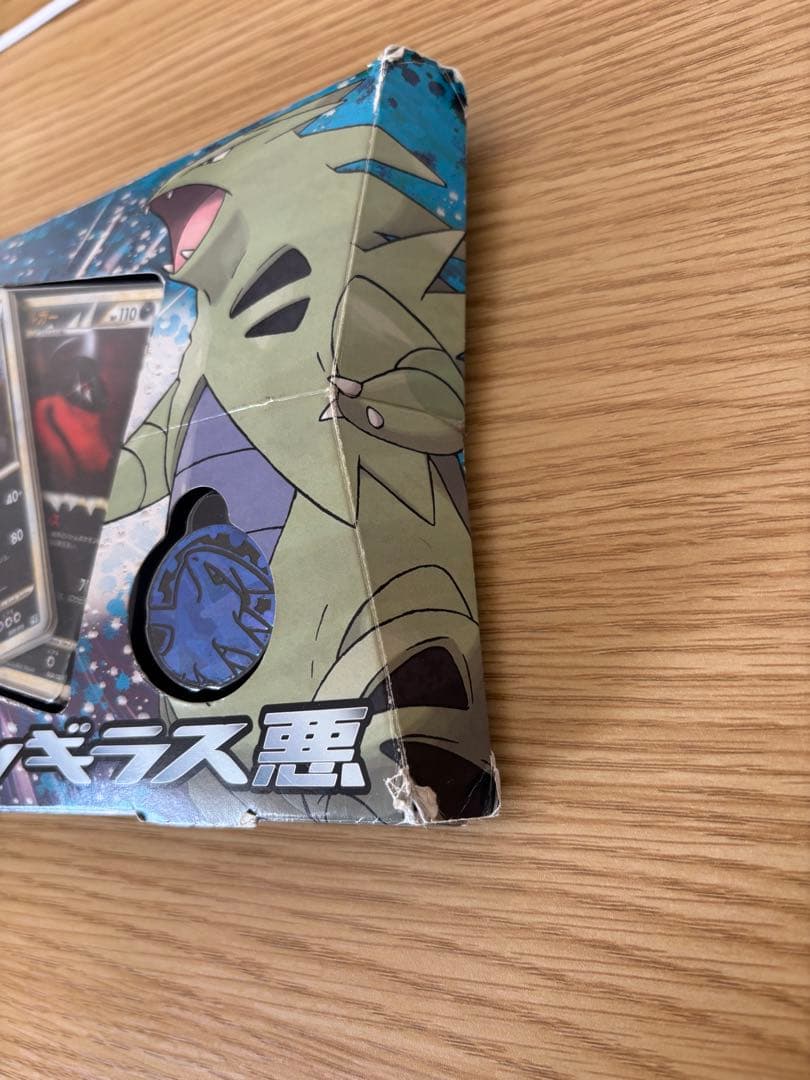 【欠損有り】構築スタンダードデッキ バンギラス悪 ハガネール鋼