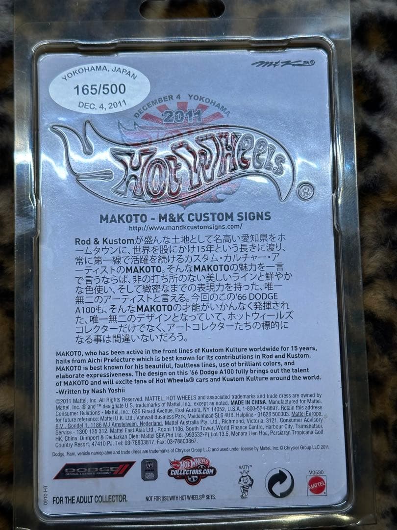 新品訳あり】 Hot Wheels 2011 makoto 66 Dodge A100 【2991967239】